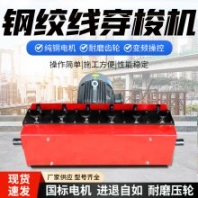 鋼絞線穿梭機(jī) 5千瓦變頻器式橋梁預(yù)應(yīng)力穿線機(jī) 電動錨索穿速機(jī)