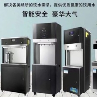 開水器北京飲水機廠家開水器維修