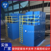 河南焦作全自動一體化凈水器自動運行歐米伽環(huán)保