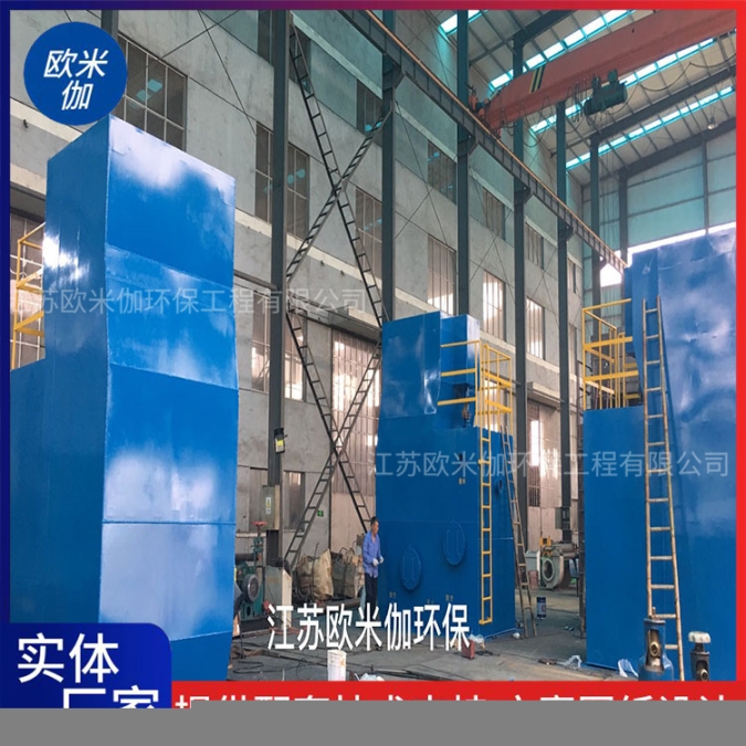 湖北荊州立式一體化凈水器可自動(dòng)排泥歐米伽環(huán)保