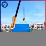 吉林遼源礦山一體化凈水器自動(dòng)運(yùn)行歐米伽環(huán)保