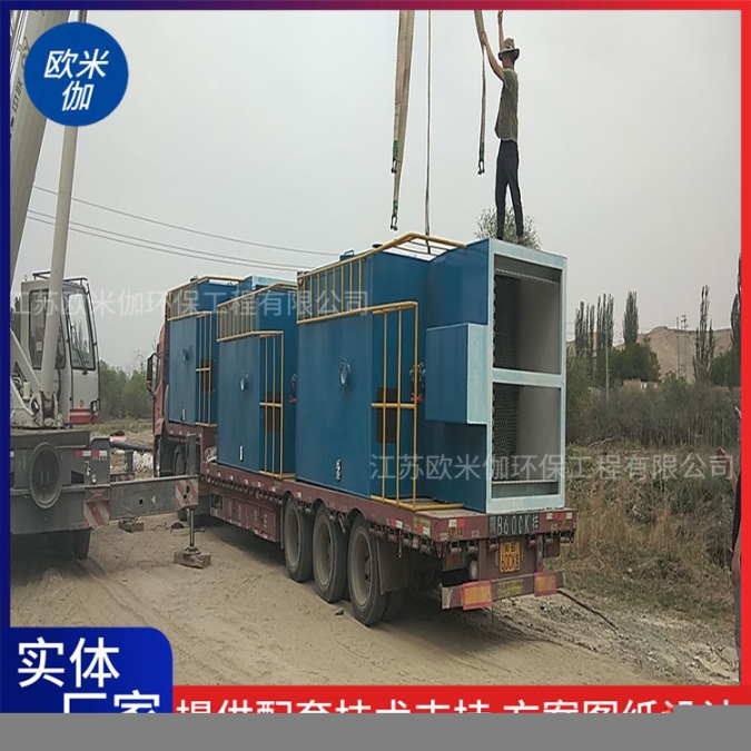 湖北襄陽KGL型一體化凈水器可自動(dòng)排泥歐米伽環(huán)保