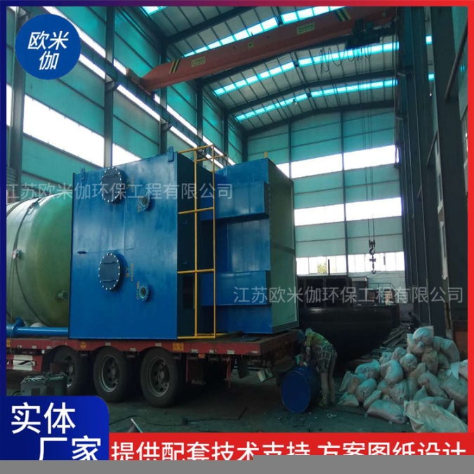 吉林白城礦山一體化凈水器可自動排泥歐米伽環(huán)保