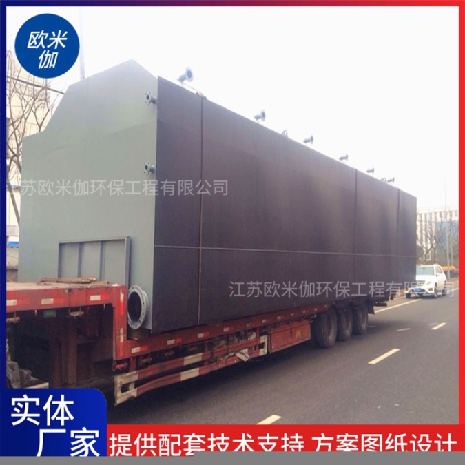 湖南婁底山區(qū)小型一體化凈水器可自動排泥歐米伽環(huán)保