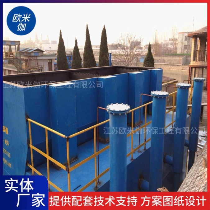 湖南常德全自動(dòng)一體化凈水器可自動(dòng)排泥歐米伽環(huán)保