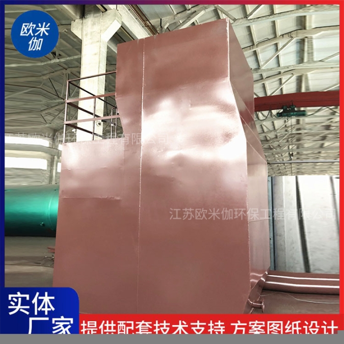 湖南湘西礦山一體化凈水器可自動(dòng)排泥歐米伽環(huán)保