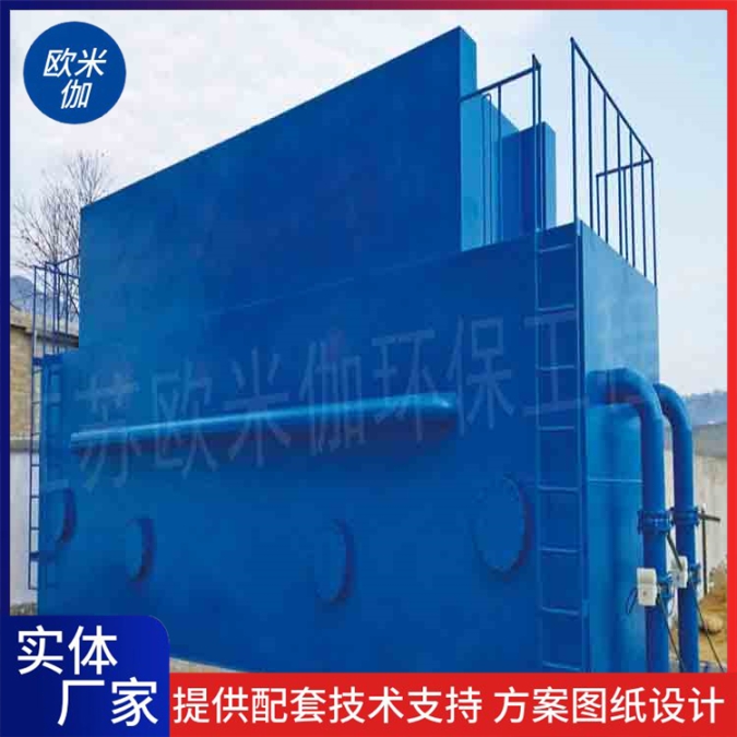 河南洛陽山區(qū)小型一體化凈水器可自動排泥歐米伽環(huán)保