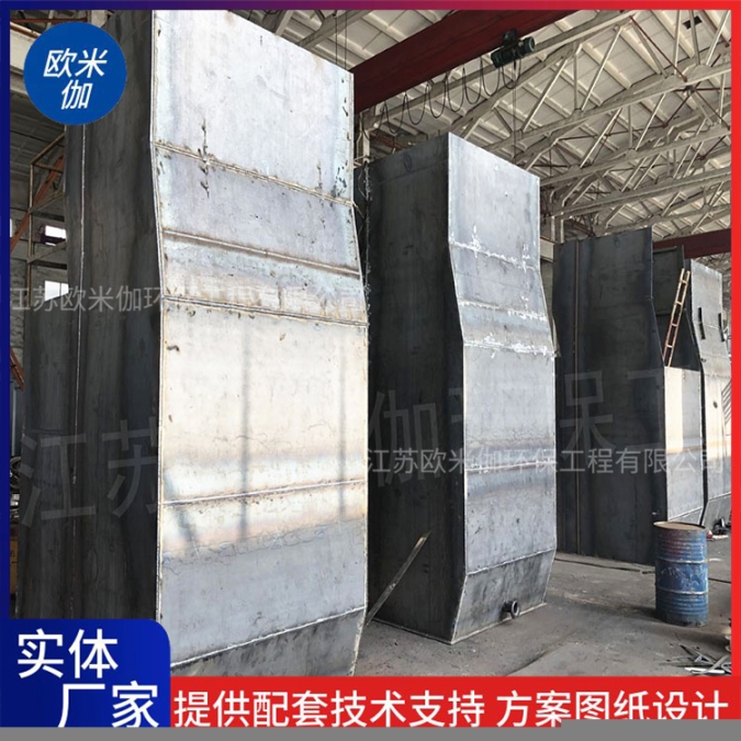 河南平頂山全自動一體化凈水器可自動排泥歐米伽環(huán)保