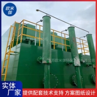 湖南益陽自來水廠凈水器裝置可自動排泥歐米伽環(huán)保