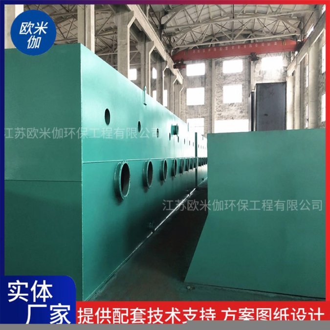 湖南湘潭礦山一體化凈水器可自動排泥歐米伽環(huán)保