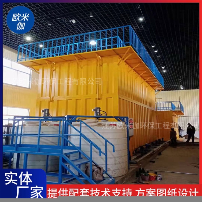 河南信陽全自動(dòng)一體化凈水器自動(dòng)運(yùn)行歐米伽環(huán)保