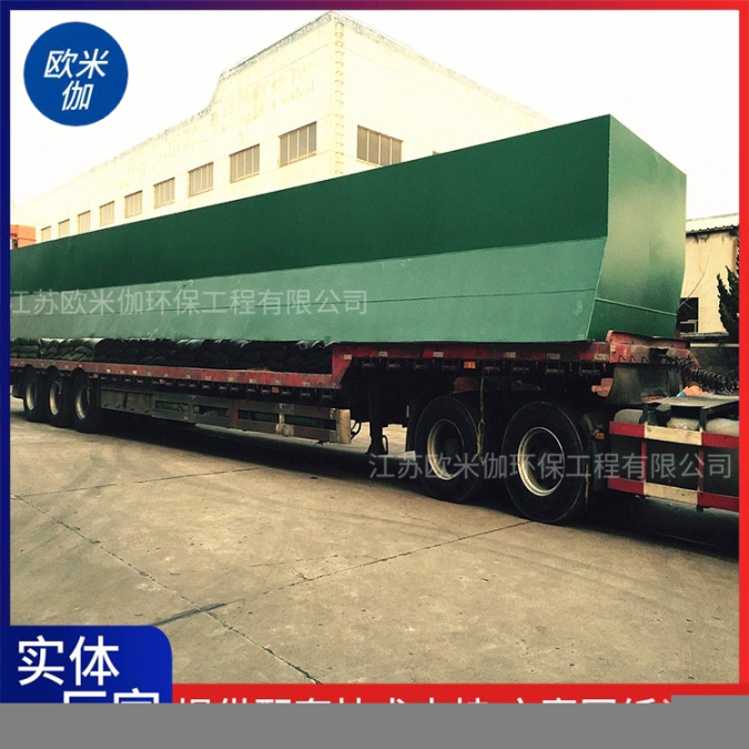 湖南邵陽(yáng)立式一體化凈水器可自動(dòng)排泥歐米伽環(huán)保