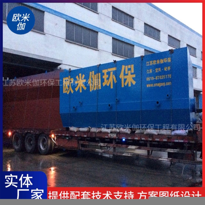 湖南郴州自來水廠凈水器裝置自動(dòng)運(yùn)行歐米伽環(huán)保