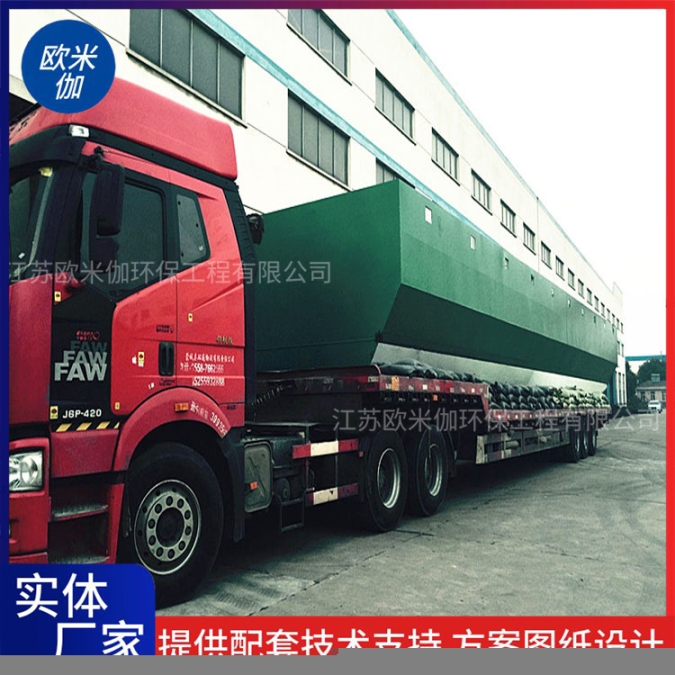 河南濟(jì)源全自動(dòng)一體化凈水器可自動(dòng)排泥歐米伽環(huán)保