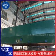 湖北武漢自來水廠凈水器裝置可自動排泥歐米伽環(huán)保