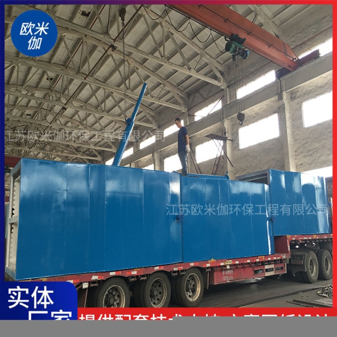 河南商丘山區(qū)小型一體化凈水器可自動排泥歐米伽環(huán)保