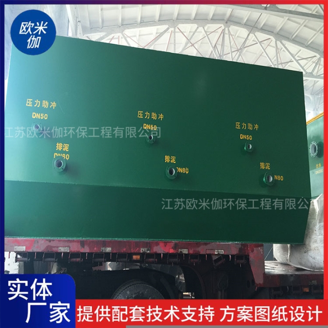 吉林延邊全自動(dòng)一體化凈水器自動(dòng)運(yùn)行歐米伽環(huán)保