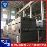 湖南永州全自動一體化凈水器自動運行歐米伽環(huán)保