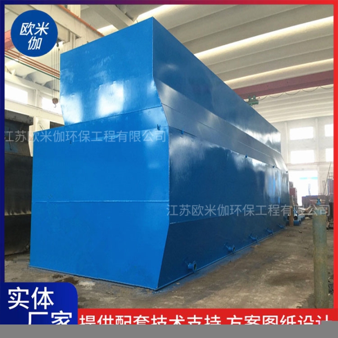 湖北黃石山區(qū)小型一體化凈水器自動運行歐米伽環(huán)保