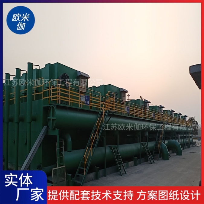 河南洛陽礦山一體化凈水器可自動排泥歐米伽環(huán)保