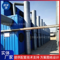湖北隨州KGL型一體化凈水器可自動排泥歐米伽環(huán)保