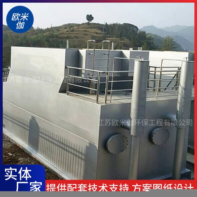 河南漯河自來水廠凈水器裝置自動運行歐米伽環(huán)保