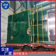 湖北恩施礦山一體化凈水器可自動排泥歐米伽環(huán)保
