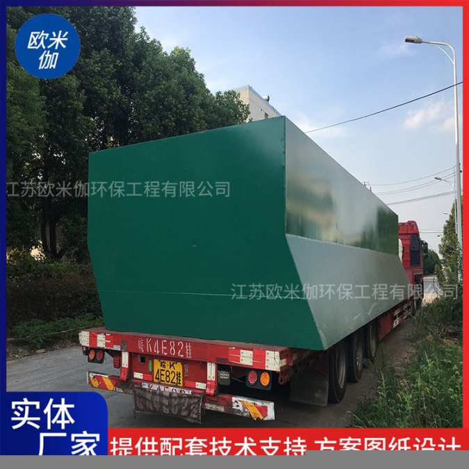 湖南益陽全自動(dòng)一體化凈水器自動(dòng)運(yùn)行歐米伽環(huán)保