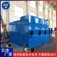 湖北神農(nóng)架礦山一體化凈水器自動(dòng)運(yùn)行歐米伽環(huán)保