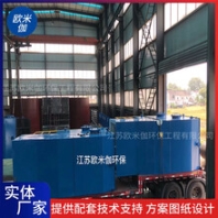 湖南岳陽KGL型一體化凈水器可自動排泥歐米伽環(huán)保