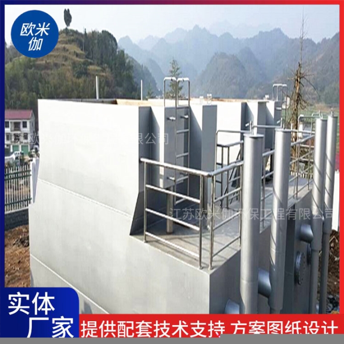 河南平頂山立式一體化凈水器可自動排泥歐米伽環(huán)保