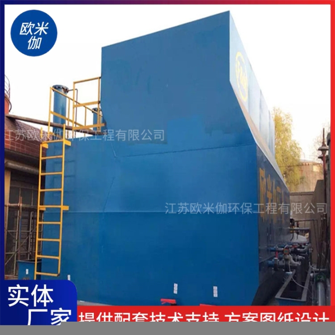 吉林吉林立式一體化凈水器可自動排泥歐米伽環(huán)保