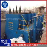 吉林吉林自來水廠凈水器裝置可自動排泥歐米伽環(huán)保