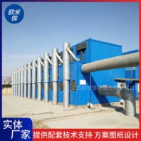 河南信陽(yáng)自來(lái)水廠凈水器裝置自動(dòng)運(yùn)行歐米伽環(huán)保
