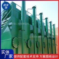 湖南永州礦山一體化凈水器可自動(dòng)排泥歐米伽環(huán)保