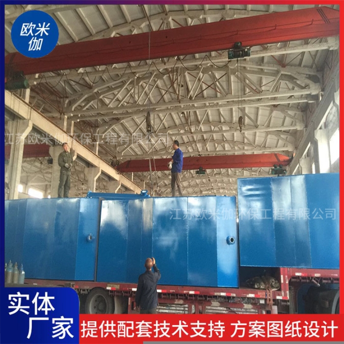 河南焦作礦山一體化凈水器可自動(dòng)排泥歐米伽環(huán)保