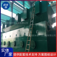 河南平頂山農(nóng)村凈水設(shè)備100T可自動(dòng)排泥歐米伽環(huán)保