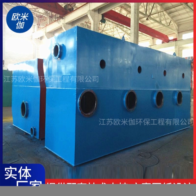吉林白山全自動(dòng)一體化凈水器可自動(dòng)排泥歐米伽環(huán)保