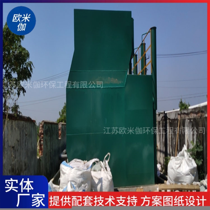 湖北襄樊山區(qū)小型一體化凈水器自動運行歐米伽環(huán)保
