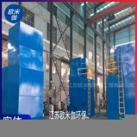 河南安陽(yáng)自來(lái)水廠凈水器裝置可自動(dòng)排泥歐米伽環(huán)保