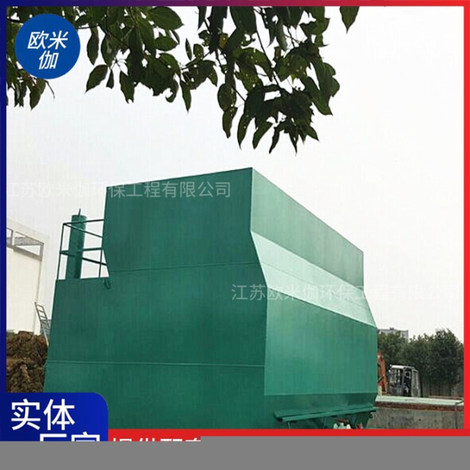 吉林通化全自動一體化凈水器可自動排泥歐米伽環(huán)保