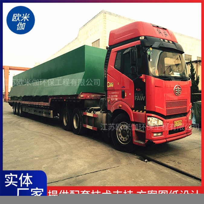 吉林白城立式一體化凈水器可自動(dòng)排泥歐米伽環(huán)保