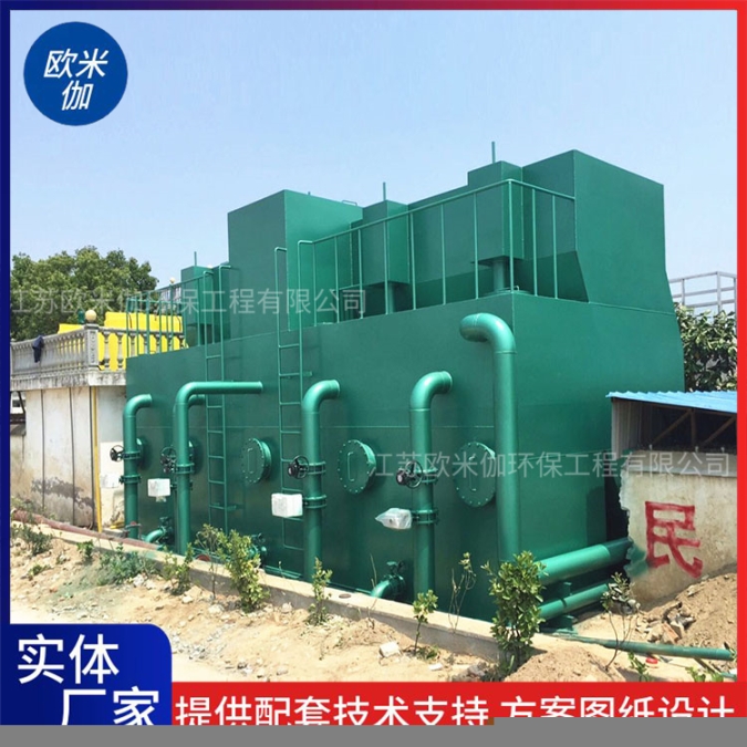 河南南陽立式一體化凈水器可自動(dòng)排泥歐米伽環(huán)保