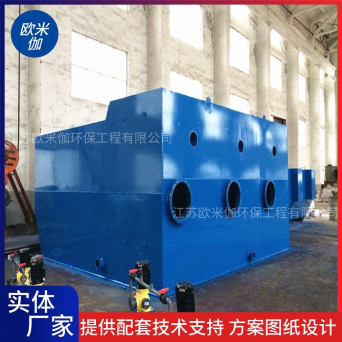 湖南湘潭山區(qū)小型一體化凈水器可自動(dòng)排泥歐米伽環(huán)保