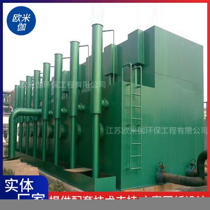 河南鄢陵縣全自動一體化凈水器自動運行歐米伽環(huán)保