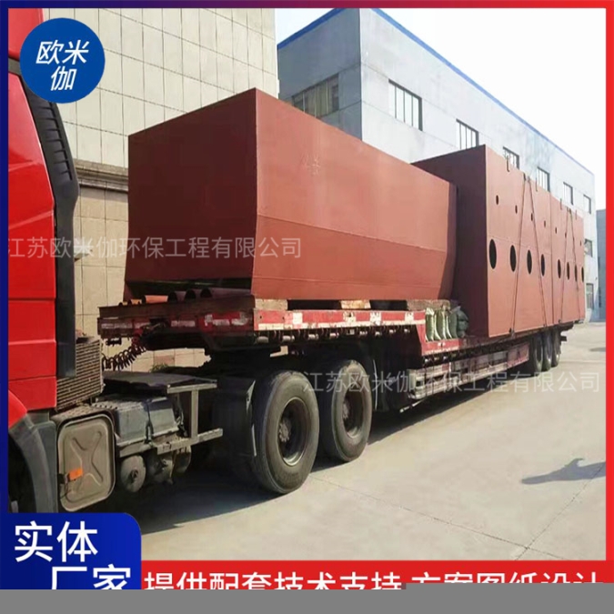 吉林延邊立式一體化凈水器可自動排泥歐米伽環(huán)保