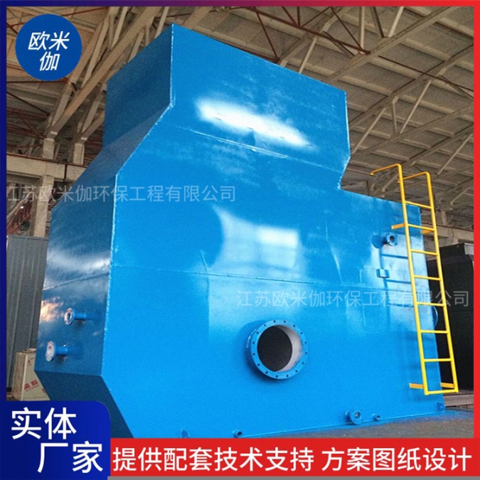 湖北十堰礦山一體化凈水器可自動排泥歐米伽環(huán)保