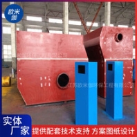 河南鶴壁立式一體化凈水器可自動排泥歐米伽環(huán)保