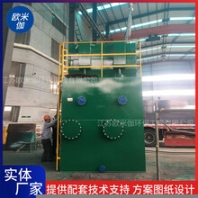 河南三門峽自來水廠凈水器裝置可自動排泥歐米伽環(huán)保