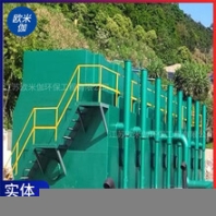 吉林通化立式一體化凈水器自動(dòng)運(yùn)行歐米伽環(huán)保